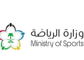 وزارة الرياضة: رفع تعليق النشاط الرياضي اعتباراً من 29 شوال وعودة تدريبات الأندية في مختلف الألعاب
