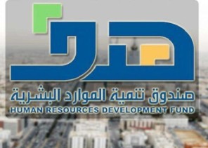 “هدف” يعقد ورشة عمل افتراضية مع ممثلي قطاع المطاعم والمقاهي استعرضت برامج دعم التدريب والتوظيف