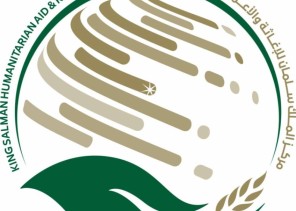 مركز الملك سلمان للإغاثة يشارك في الاجتماع الافتراضي رفيع المستوى لمجموعة كبار المانحين لمنظمة الأوتشا