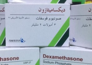 بريطانيا تزف بشرى سارة وتعلن عن دواء رخيص يعالج مصابي فيروس كورونا