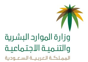 وكالة التمكين والضمان الإجتماعي تمكن أكثر من 3000 مستفيد ومستفيدة