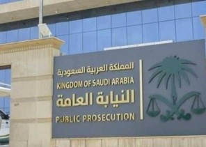 مصدر بالنيابة: الحكم على 28 متهماً بغسل الأموال بالسجن 194 عاماً