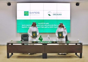 مذكرة تفاهم بين مركز الملك سلمان للإغاثة والاتحاد السعودي للرياضات الإلكترونية والذهنية لتخصيص أموال التبرعات لبطولة “لاعبون بلا حدود” للألعاب الإلكترونية