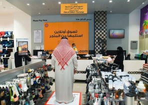 الصحة: توجه نصيحة لكبار السن بعدم الخروج من المنزل إلا للضرورة الملحة