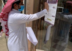 بلدية رجال ألمع تطبق بروتوكولات عمل صوالين الحلاقة على 35 صالوناً بالمحافظة