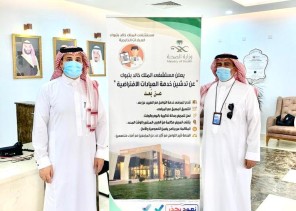 مدير مستشفى الملك خالد بتبوك يدشن خدمة العيادات الافتراضية ” عن بعد “