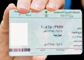 متحدث الأحوال المدنية يكشف عن شروط استخراج بطاقة هوية لمن تجاوز الـ 10 أعوام – فيديو