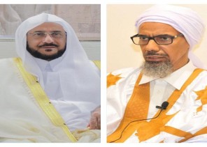 مفتي موريتانيا ما قامت به المملكة في جائحة كورونا من إجراءات متواصلة لحماية الناس هو محل فخر واعتزاز لكل مسلم