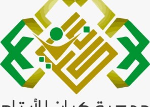 مؤسسة الملك خالد ترعى دورة “تصميم وإعداد المشاريع” من مشروع الاحتضان الكلي لجمعية “كيان” للأيتام