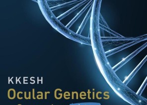 مستشفى الملك خالد التخصصي للعيون ينظم مؤتمراً “عن بعد” يناقش أمراض العيون الوراثية .