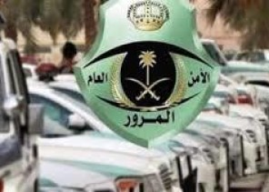 توضيح من المرور بشأن شروط إسقاط السيارة من سجلات البائع إذا قام ببيعها “تشليح”