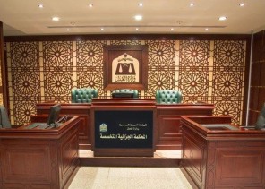 محكمة الاستئناف الجزائية تعلن عن موعد بديل للنظر في الدعوى المقامة ضد المتهم سمير علي بشير