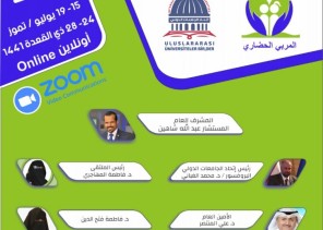 اختتام فعاليات الملتقى الخليجي التاسع