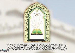 الشؤون الإسلامية بالقصيم تهيئ 1156 جامعًا ومسجدًا إضافيًا لإقامة صلاة عيد الأضحى المبارك