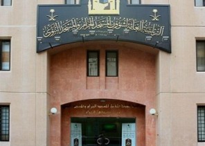 “شؤون الحرمين” تعلن عددًا من الوظائف لحملة الماجستير والدكتوراه