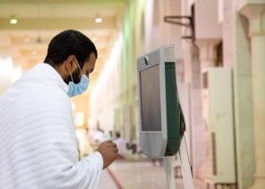 الشؤون الإسلامية تطلق خدمة “روبوت الفتوى الالكتروني” بمسجدي نمرة و المشعر الحرام ومقار تواجد الحجاج بمنى