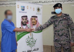 سجون الشرقية تعايد نزلاء السجون بالمنطقة