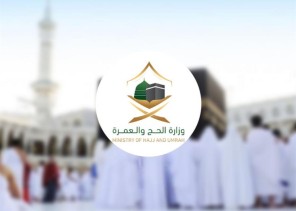 وزارة الحج والعمرة: تكشف عن طريقة استكمال اجراءات من تم اختيارهم لأداء فريضة الحج هذا العام