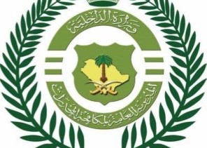 القبض على شخص وثق تعاطيه لمواد مخدرة في مقطع فيديو ونشره على مواقع التواصل