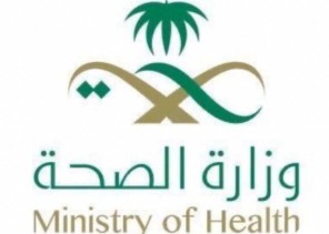 صحة جازان تنهي تدريب (1131) ممرضا وممرضة للتعامل مع (كوفيد 19)