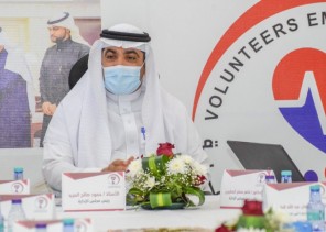 جمعية المسعف التطوعية تعقد جمعيتها العمومية