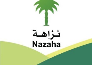 بالفيديو .. متحدث نزاهة: يكشف عن العقوبات المتوقعة على المتهمين في قضية رجل أعمال الشرقية