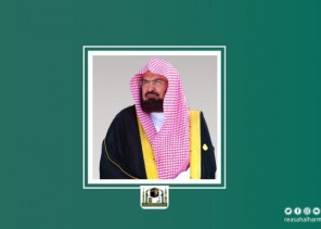 معالي الرئيس العام يصدر عددا من القرارات الإدارية بالرئاسة