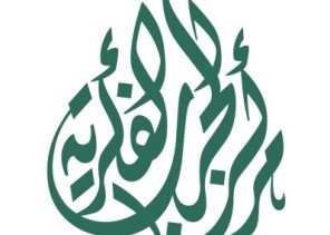 الكشف عن 5 طرق لحماية الأشخاص من استهداف الجماعات المتطرفة