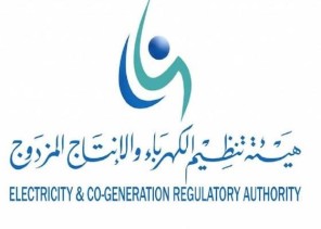 توضيح من تنظيم الكهرباء عن الحالات التي يستحق فيها العميل تعويضاً مالياً