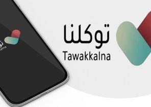 توكلنا : إمكانية تسجيل الطلاب والطالبات بحساب مستقل أياً كان العمر