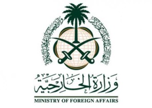 الخارجية تعلن عن ترحيب حكومة المملكة بإعلان المجلس الرئاسي ومجلس النواب وقف إطلاق النار في ليبيا
