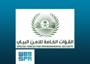 أول اجراء من الأمن البيئي بشأن فيديو نصب شبكة لصيد الطيور في أحد المنتزهات