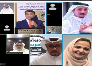 ندوة ” إبداع وابتكار ” على منصة ديوانية السريحي للإبداع ( مرفق فيديو للندوة )