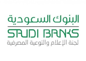 تجاهلها فوراً .. تحذير عاجل من البنوك السعودية بشأن عمليات احتيال باستخدام هذه التقنيات!