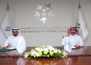 “هيئة الصناعات العسكرية” و “التدريب التقني” توقعان مذكرة تفاهم لدعم القدرات البشرية في قطاع الصناعات العسكرية