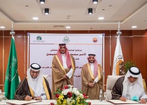سمو نائب أمير منطقة المدينة المنورة يشهد توقيع مذكرة تفاهم بين الهيئة الملكية بينبع وجامعة الأمير مقرن