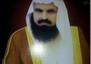 ((المملكة العربية السعودية والعدو القديم الجديد))