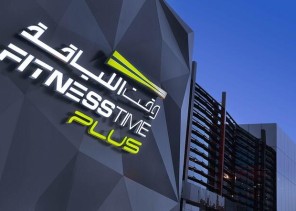 وقت اللياقة تتخذ إجراءات مناسبة لتخفيف أثر (كوفيد-19)