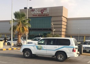 فرع الرئاسة العامة لهيئة الأمر بالمعروف بمنطقة الرياض ينفذ (١٩٠٠) منشطاً توعوياًخلال إجازة عيد الأضحى.