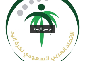 الخليج يواجه الصفا في دوري ممتاز شباب اليد