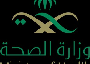 لتميزهم في تقديم الخدمات الصحية للمراجعين وحصولهم على شهادات الاعتماد من “سباهي”بعد إرتفاع مؤشرات الأداء.. “الوزارة” تكرم 100 موظفاً وموظفة بصحة الطائف