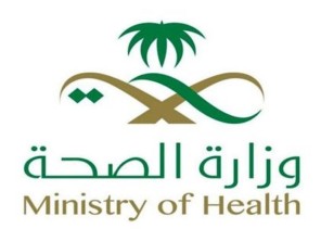 بيان توضيحي من صحة جدة بشأن فيديو لممارس صحي يقوم بتصرف غير لائق مع ممرضة