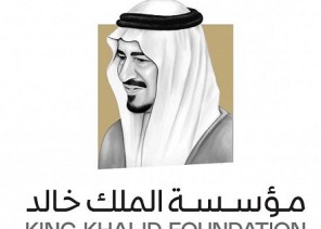 أقيمت ورشة عمل “التعريف بالحوكمة وآلياتها” لمنسوبات جمعية “كيان” للأيتام