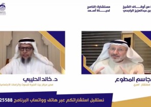 ‏المطوع”: هرمونات الرجل والمرأة تبدأ بالتغيير بعد سن “الأربعينات”.. وهذه نصائحي لهم