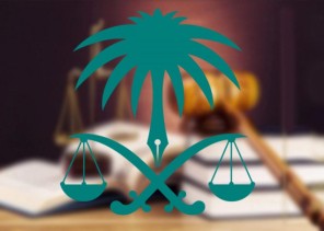 النيابة العامة تحذر من نشر الشائعات على مواقع التواصل الإجتماعي