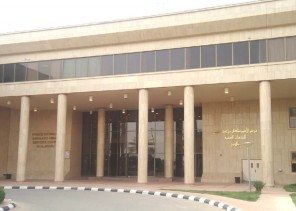 مستشفى الملك خالد بالخرج يحصل على اعتماد برنامج دبلوم تمريض الرعاية المنزلية