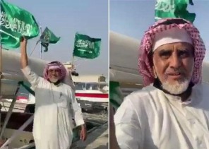 شاهد: مواطن مُسن يحتفل باليوم الوطني الـ90 على طريقته الخاصة في ينبع