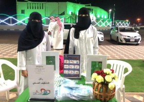 فريق إعطاء التطوعي يشارك في حملة توعوية باليوم الوطني الـ٩٠