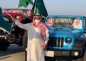 “تحيا السعودية” تختتم فعالياتها الوطنية  بالشرقية