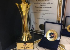 المعرض الدولي للاختراعات اكسبو لندن يمنح الدكتورة أمل عبدالله بن مرضاح الميدالية الذهبية